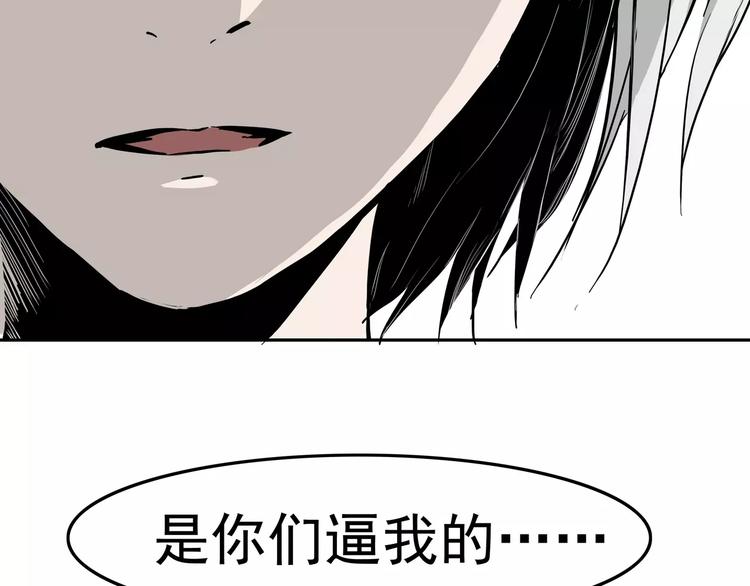 序章 女王来袭(1/2)-第1话