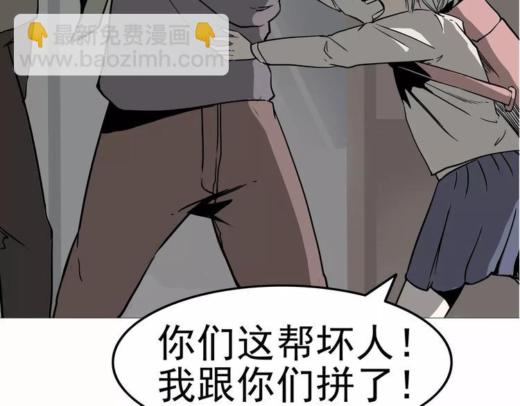 序章 女王来袭(1/2)-第1话