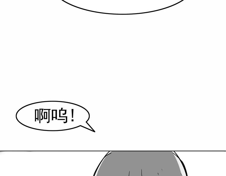 序章 女王来袭(1/2)-第1话