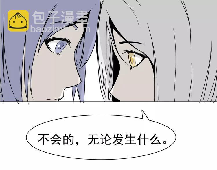 第2话 暴力新娘(1/5)-第3话