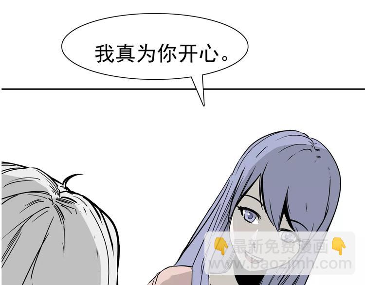 第2话 暴力新娘(1/5)-第3话