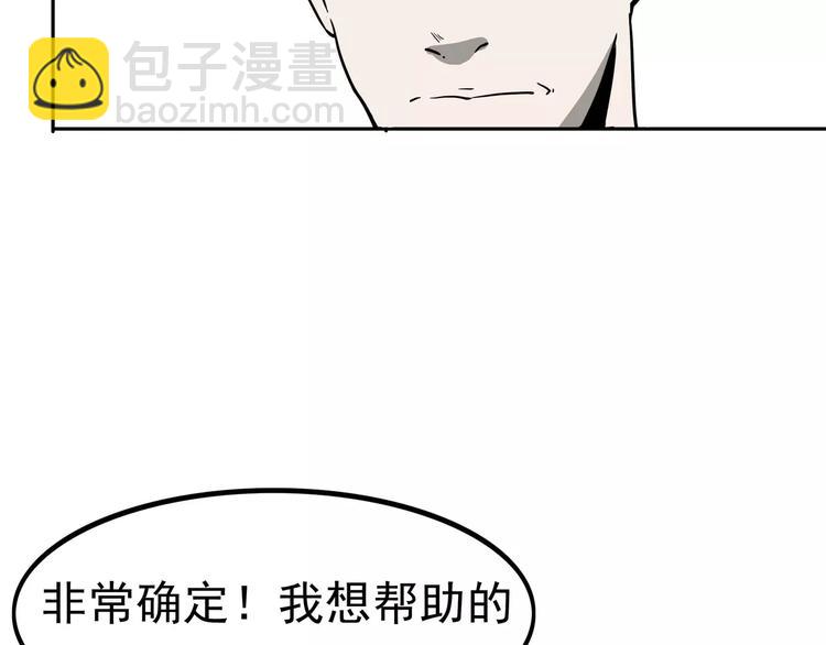 第4话 女人帮(1/4)-第5话