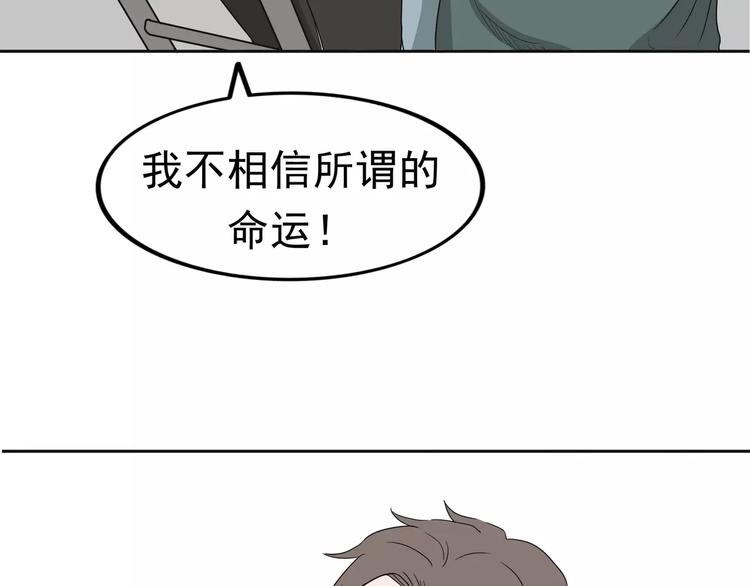 第4话 女人帮(1/4)-第5话