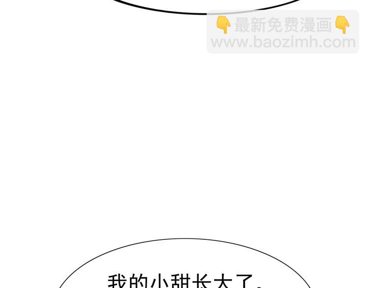 第4话 女人帮(1/4)-第5话