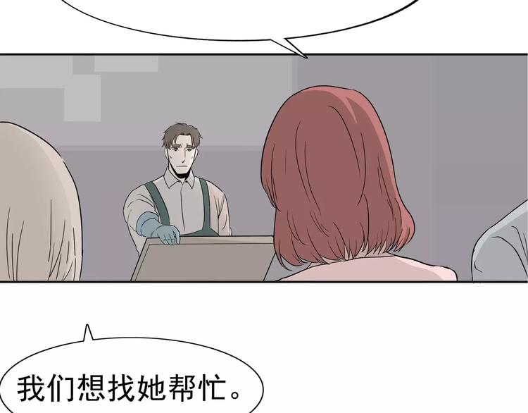 第4话 女人帮(1/4)-第5话