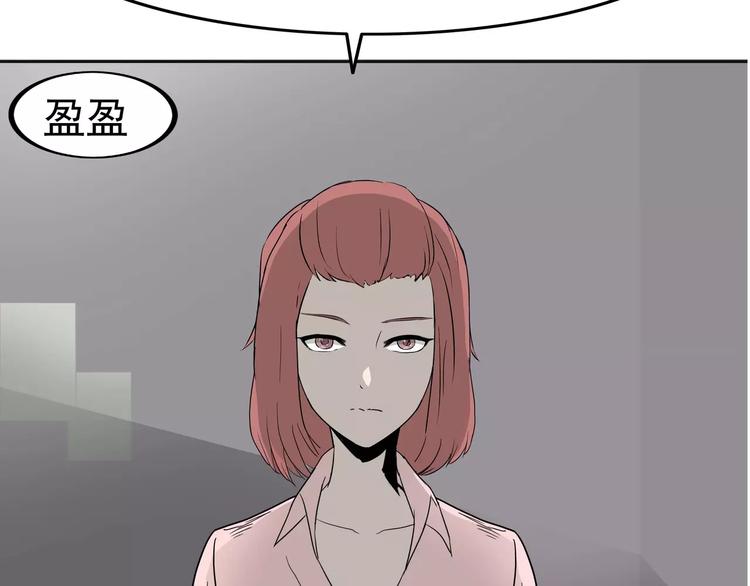 第4话 女人帮(1/4)-第5话