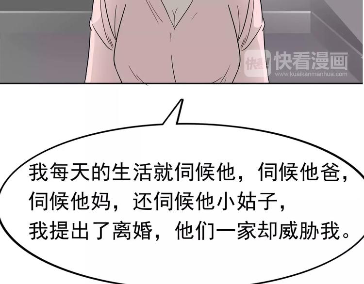 第4话 女人帮(1/4)-第5话