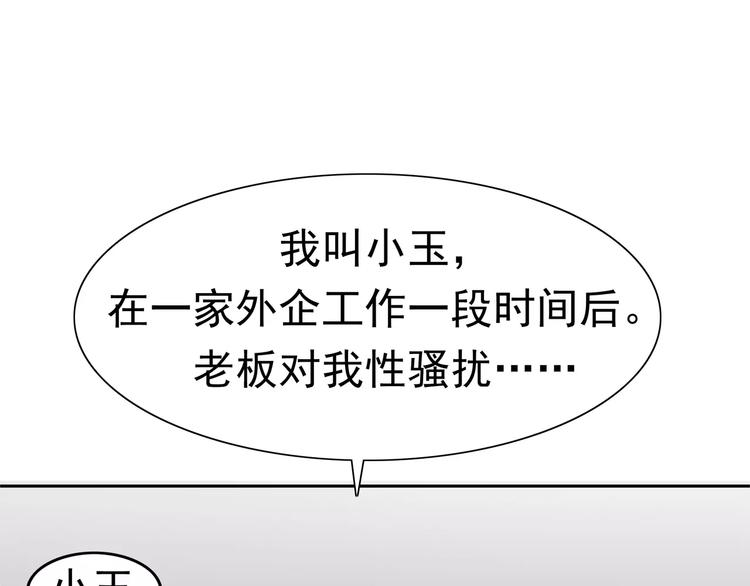 第4话 女人帮(1/4)-第5话