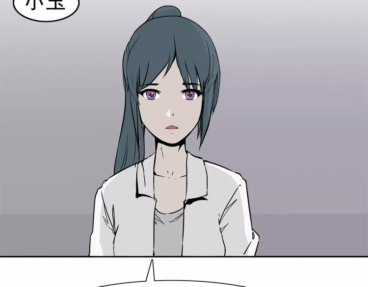 第4话 女人帮(1/4)-第5话