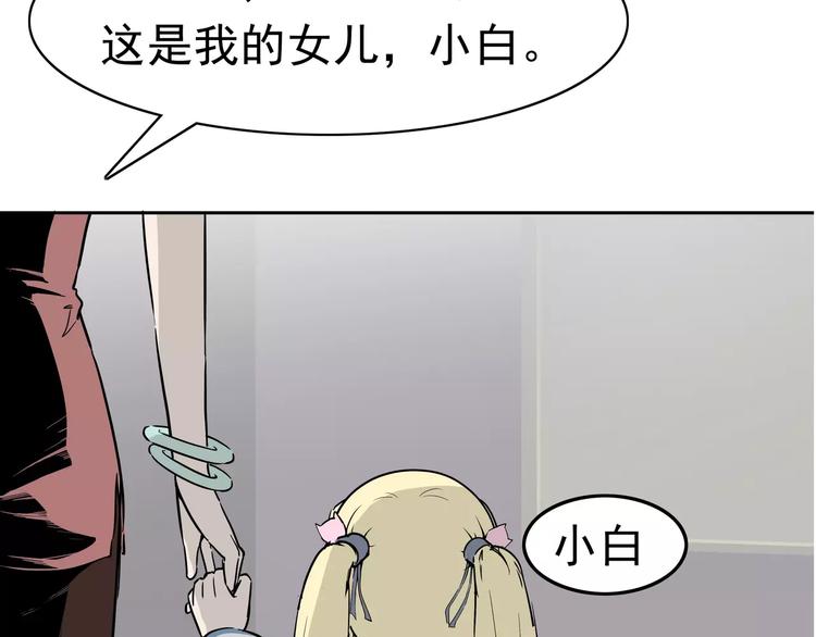 第4话 女人帮(1/4)-第5话