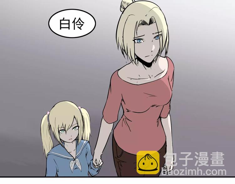 第4话 女人帮(1/4)-第5话