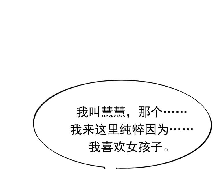 第4话 女人帮(1/4)-第5话