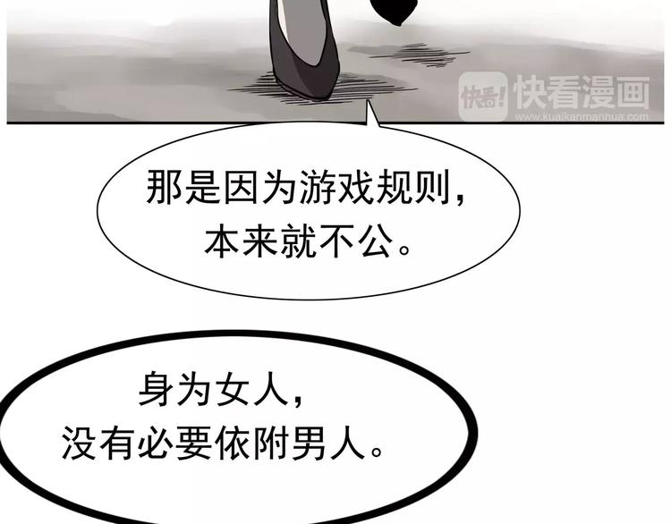 第4话 女人帮(1/4)-第5话