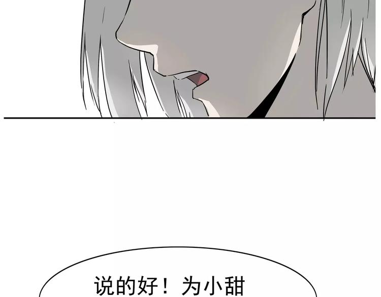 第4话 女人帮(1/4)-第5话