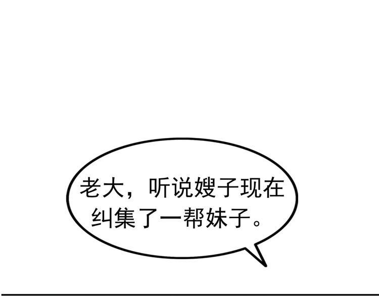 第6话 绑架(1/5)-第7话
