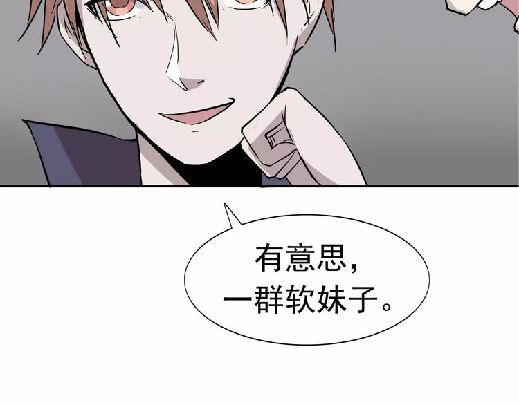 第6话 绑架(1/5)-第7话