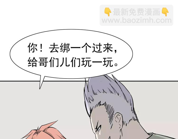 第6话 绑架(1/5)-第7话