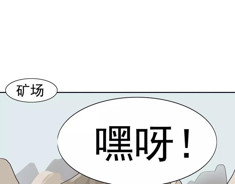 第6话 绑架(1/5)-第7话