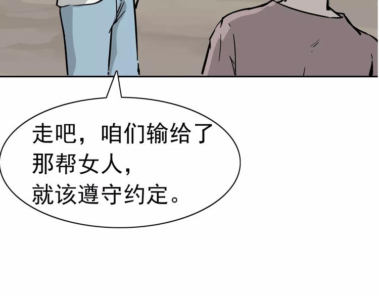 第6话 绑架(1/5)-第7话