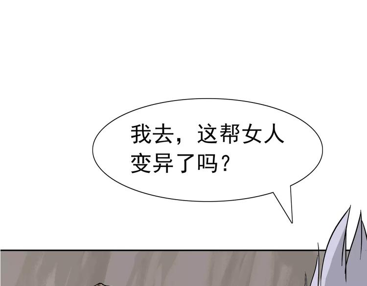 第6话 绑架(1/5)-第7话