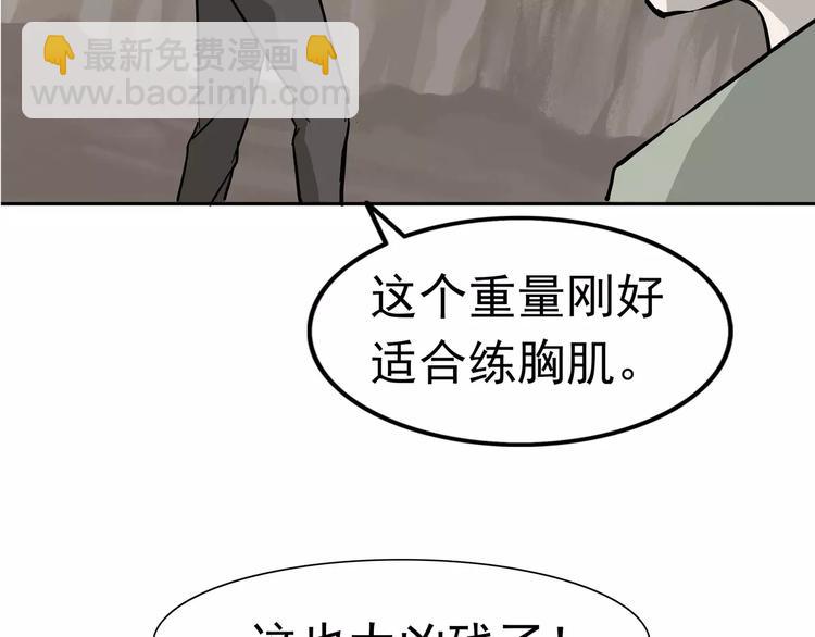 第6话 绑架(1/5)-第7话