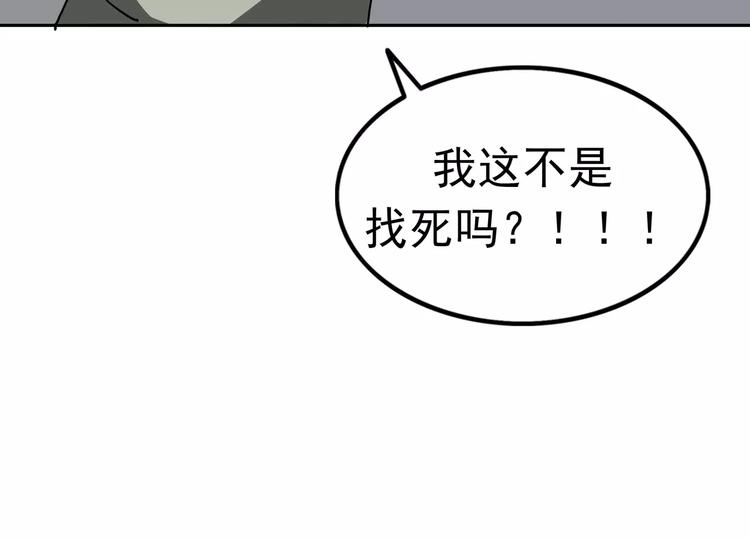 第6话 绑架(1/5)-第7话
