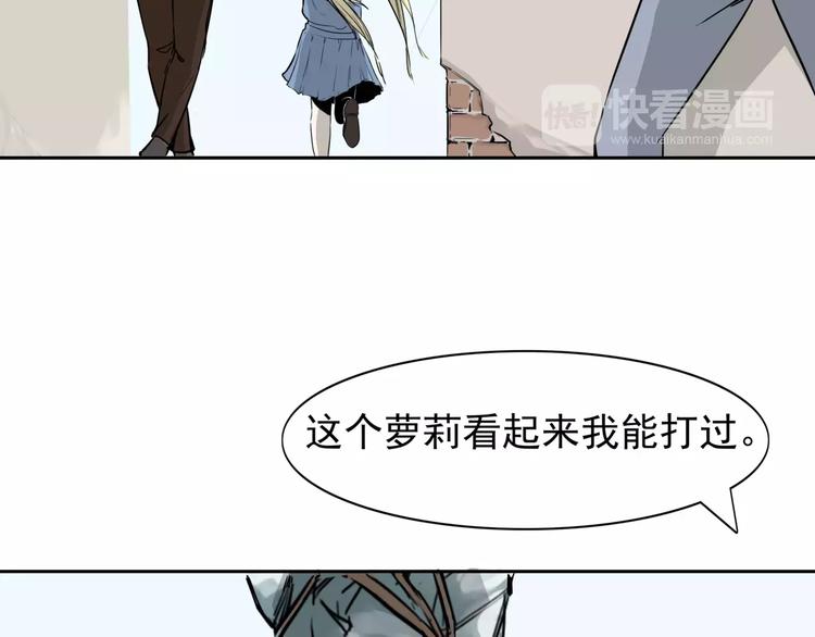第6话 绑架(1/5)-第7话