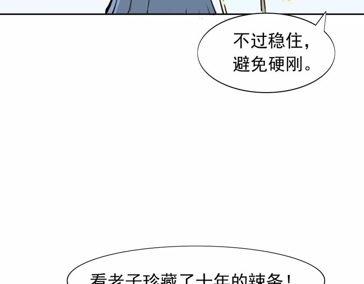 第6话 绑架(1/5)-第7话