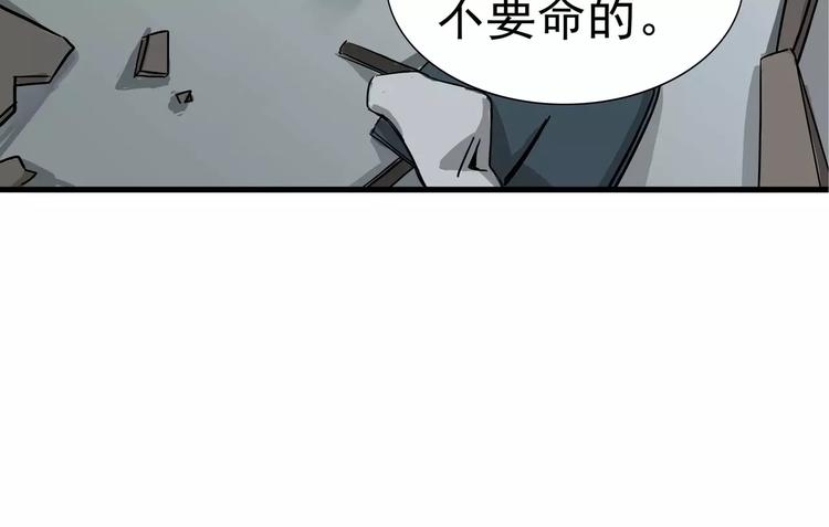 第8话 身下受(1/5)-第9话