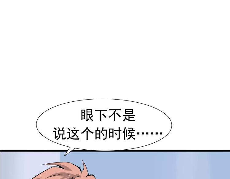 第8话 身下受(1/5)-第9话