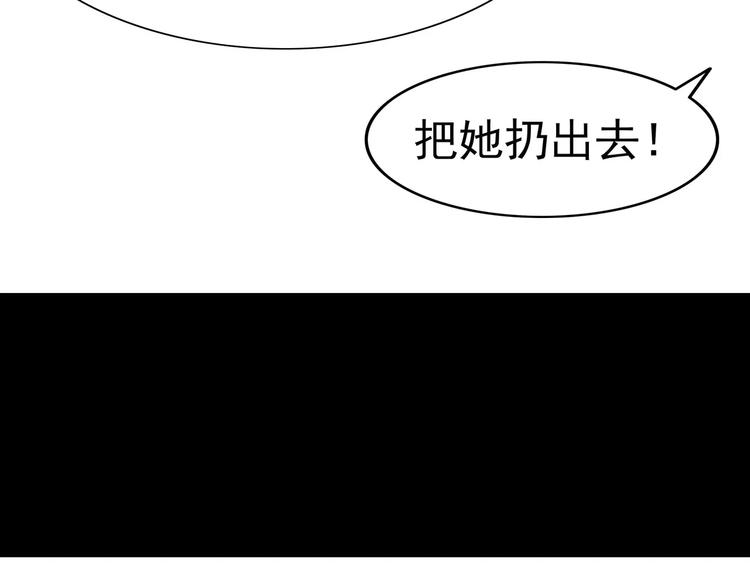 第8话 身下受(1/5)-第9话