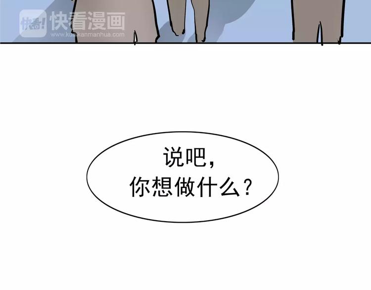 第8话 身下受(1/5)-第9话
