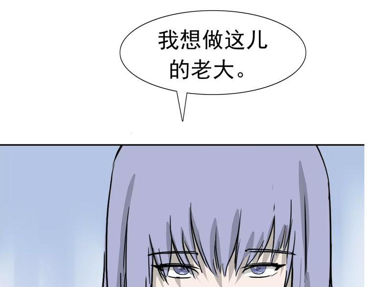 第8话 身下受(1/5)-第9话