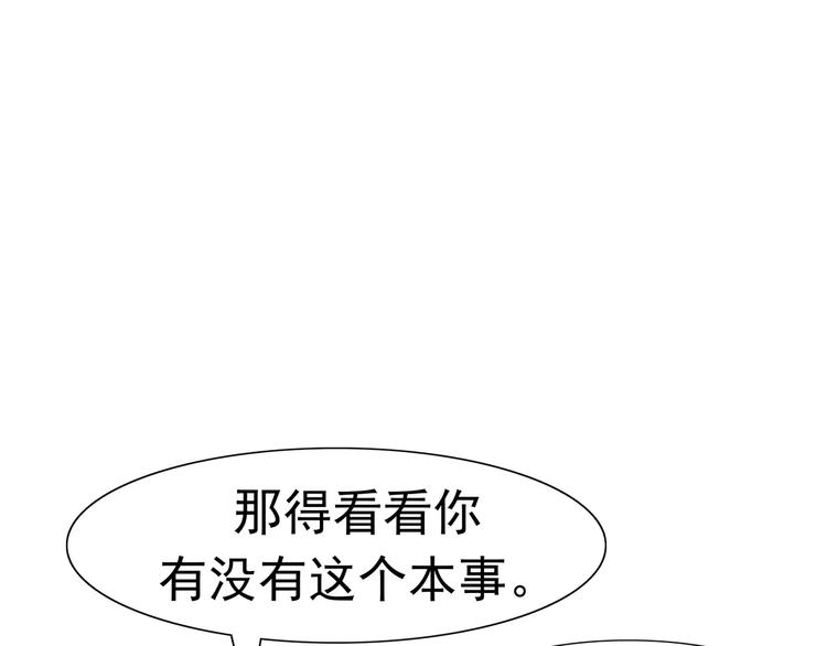 第8话 身下受(1/5)-第9话