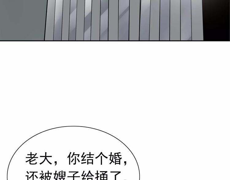 第8话 身下受(1/5)-第9话
