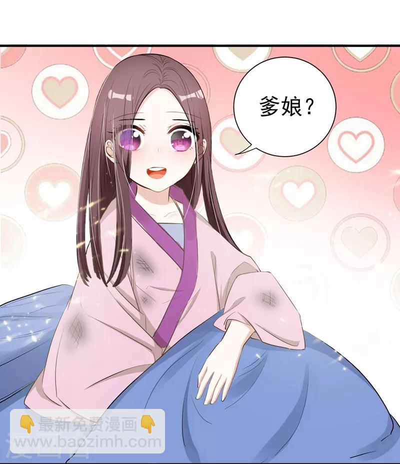 第1话 重生-第1话