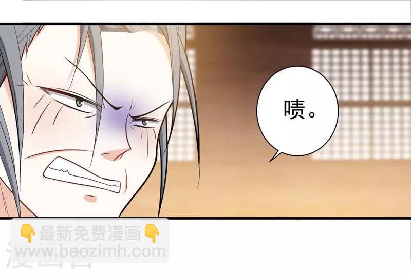 第11话 分家-第11话