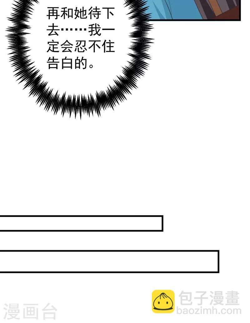 第100话 前世严猛没有死？！-第101话