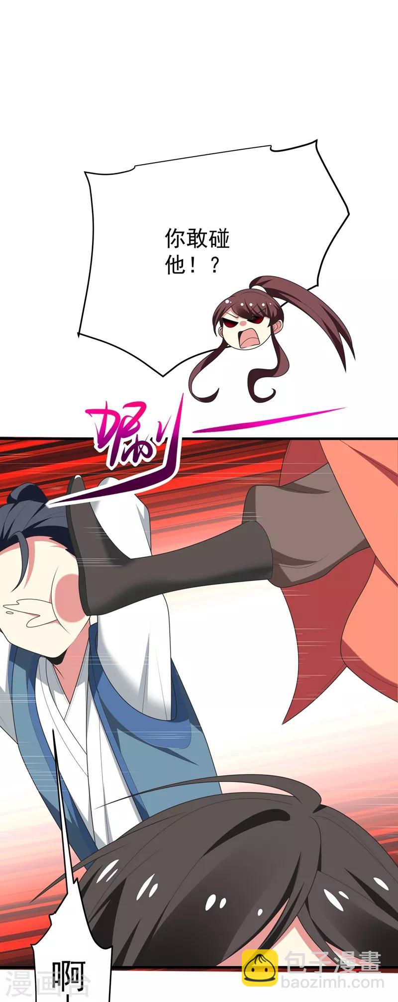 第100话 前世严猛没有死？！-第101话