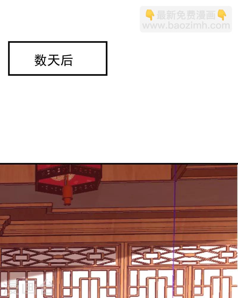 第100话 前世严猛没有死？！-第101话