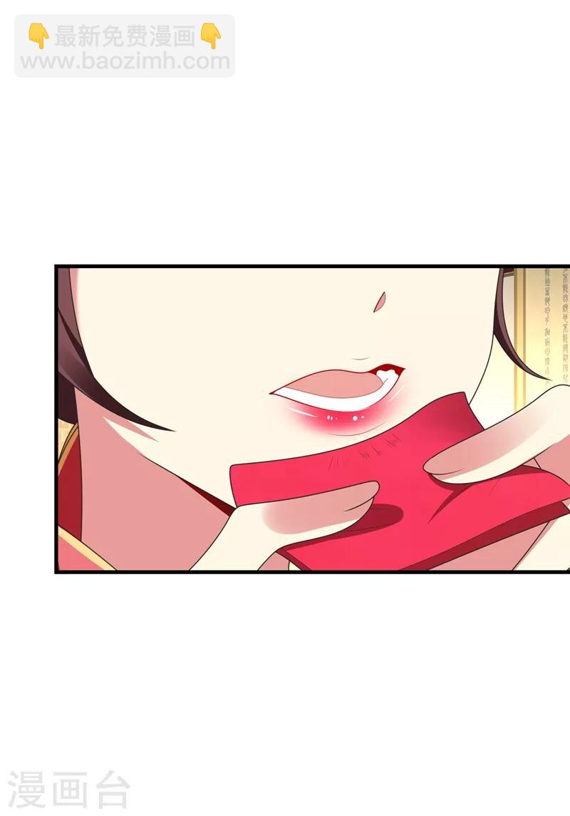 第102话 及笄礼-第103话