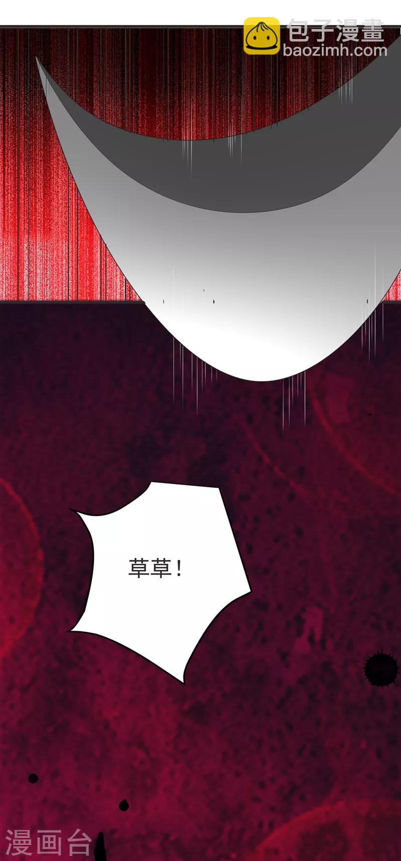 第104话 林晋，我不许你死！-第105话