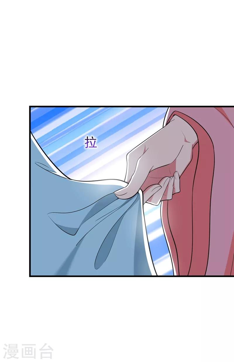 最终话 重生一世，为你而来（大结局）-第107话