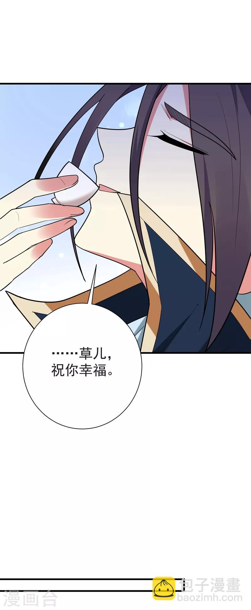 最终话 重生一世，为你而来（大结局）-第107话