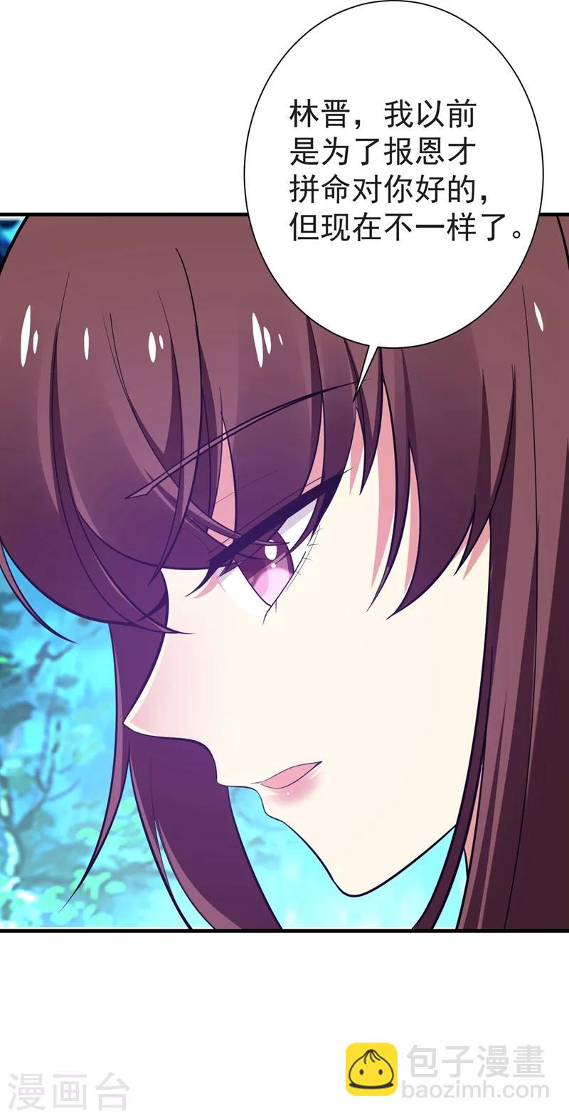 最终话 重生一世，为你而来（大结局）-第107话