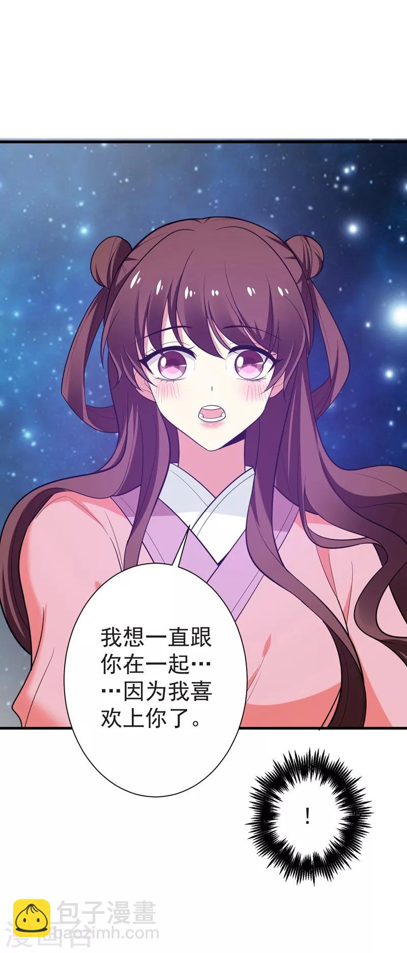 最终话 重生一世，为你而来（大结局）-第107话
