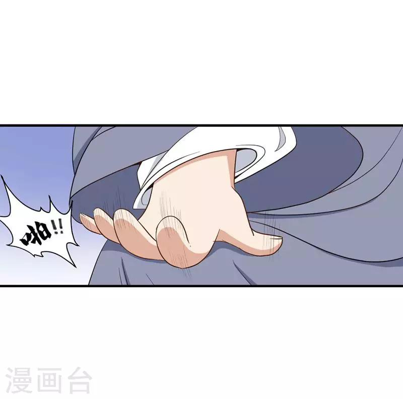 第13话 过继？-第13话