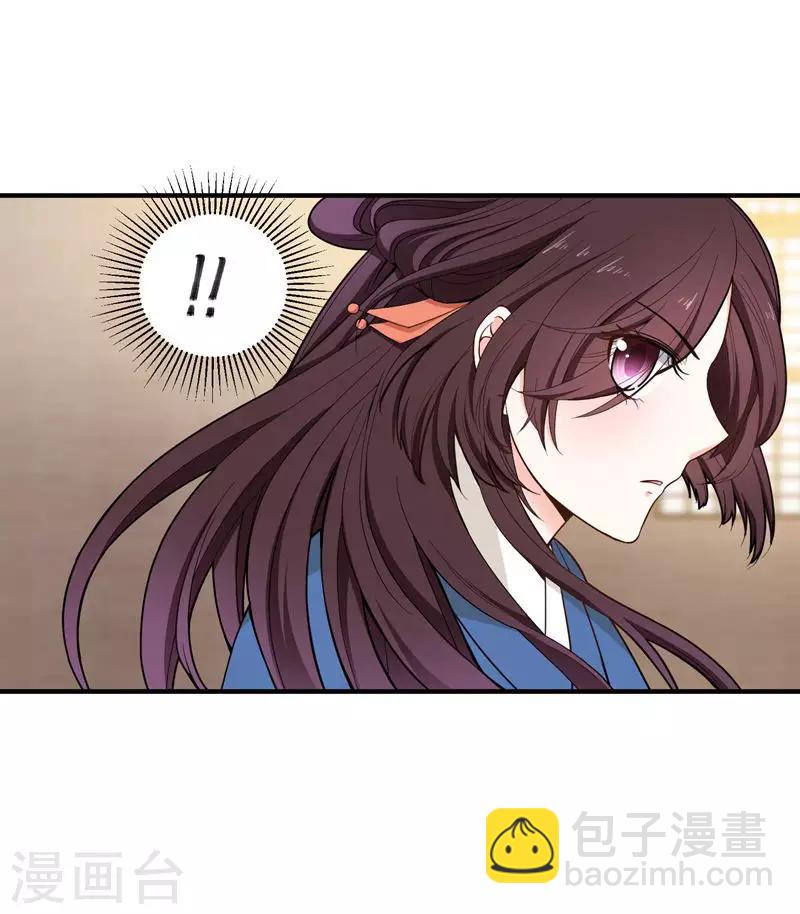 第13话 过继？-第13话