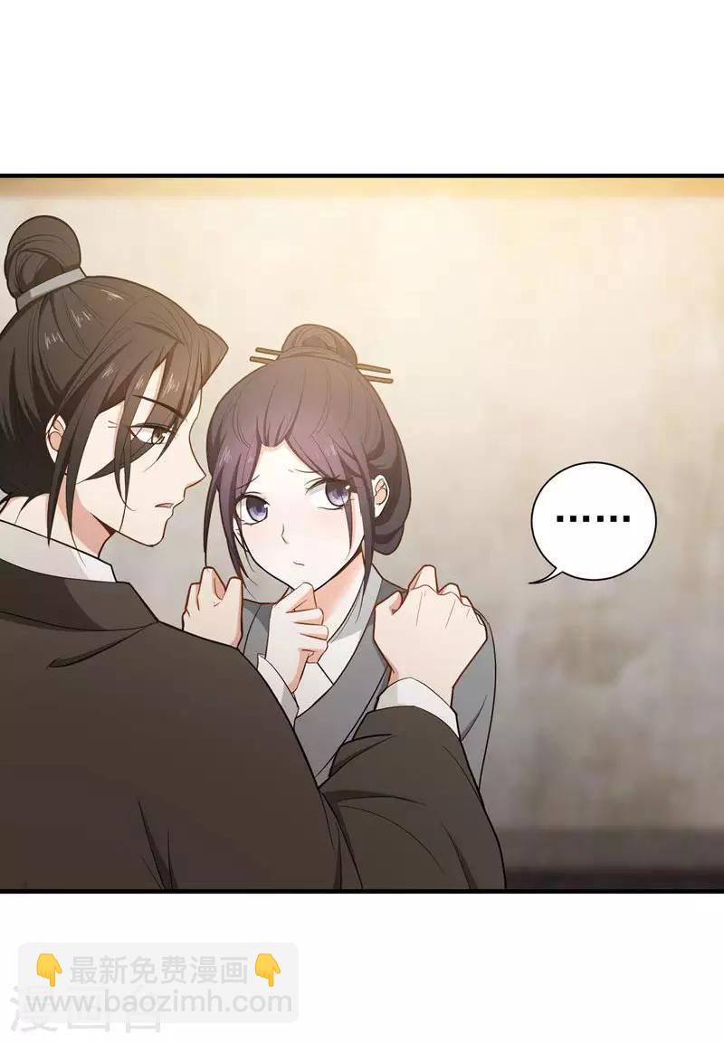 第13话 过继？-第13话