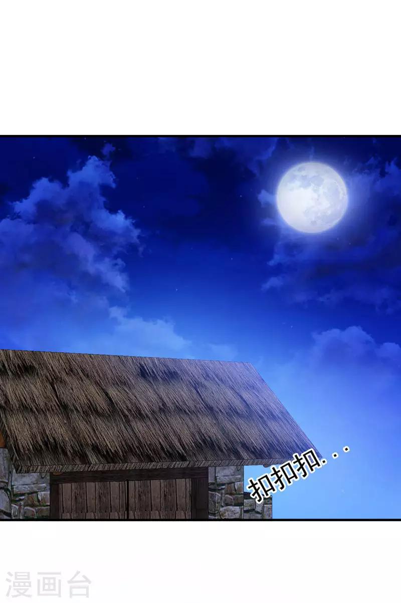 第13话 过继？-第13话